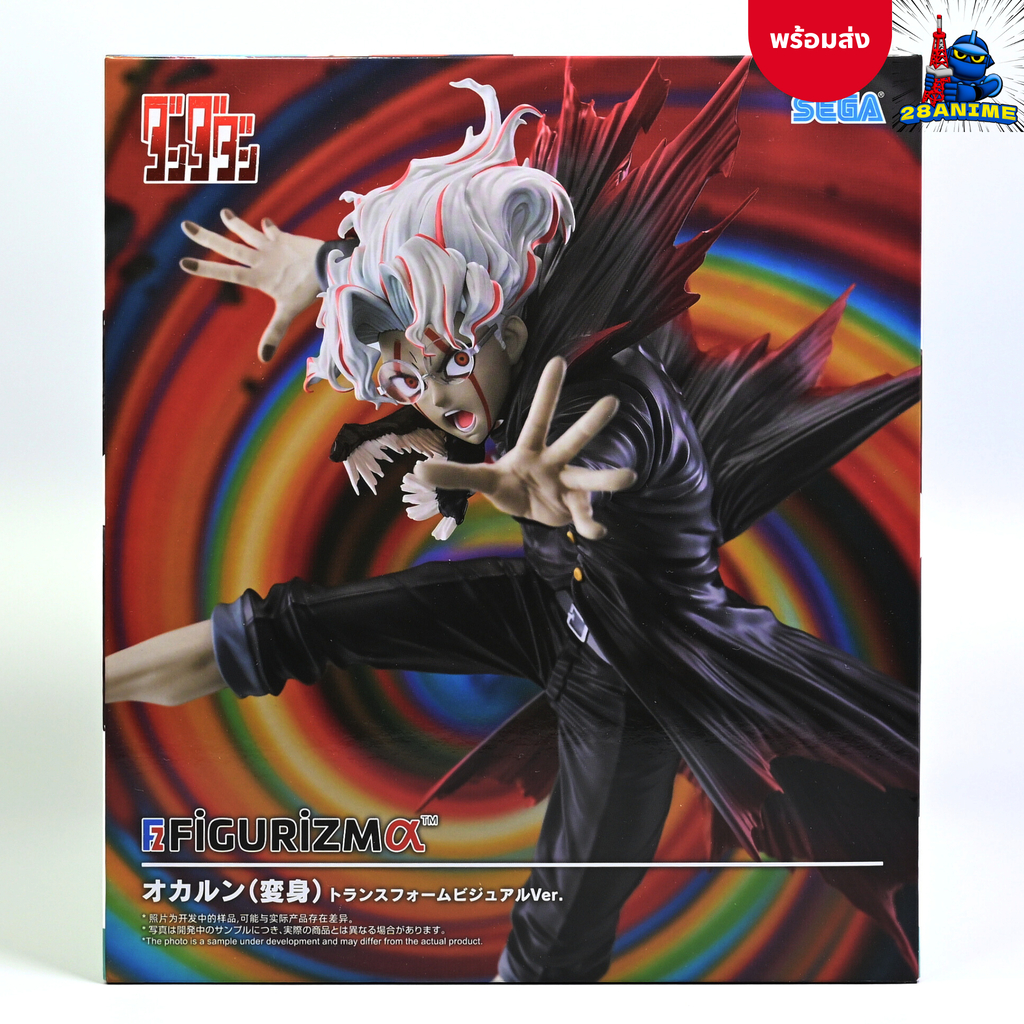 (พร้อมส่ง) 🔴 Dandadan - Ken Takakura Okarun - Figurizm Alpha - Transform Visual Ver. (SEGA)
