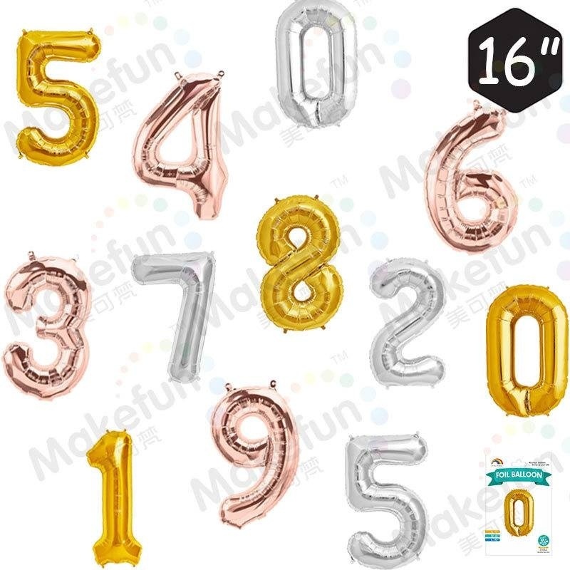 มีหลากสีให้เลือก ลูกโป่งฟอยล์ ตัวเลข ขนาด 16 นิ้ว ลูกโป่งตัวเลข