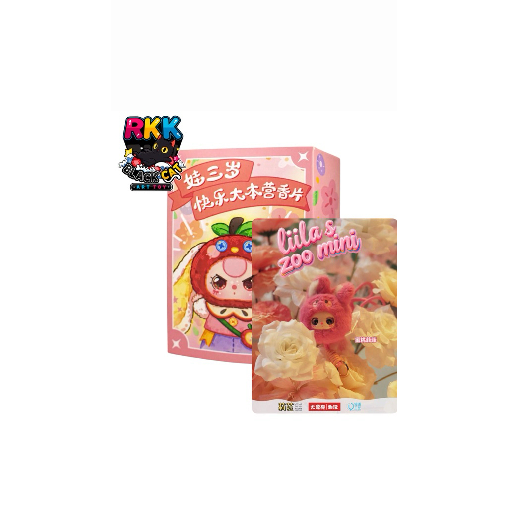 เลือกลุ้นเลขแผ่นหอม  Liila Zoo mini พร้อมส่งในไทย