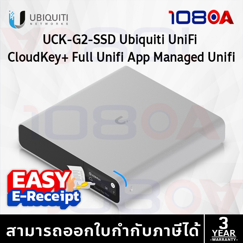 ประกันศูนย์ไทย UCK-G2-SSD Ubiquiti UniFi CloudKey+ Full Unifi App Managed ประกัน 3 ปี