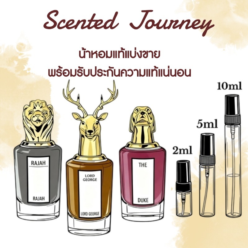 【แท้💯ส่งฟรี🚚】The Tragedy of Lord George & Roaring Radcliff & Duke & Flora 2ml/5ml/10ml EDP