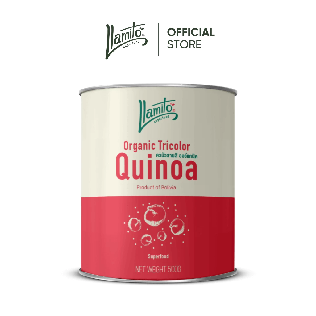 Llamito ควินัว 3 สี ออร์แกนิค (Organic Tricolor Quinoa) ขนาด 500 - 900g=