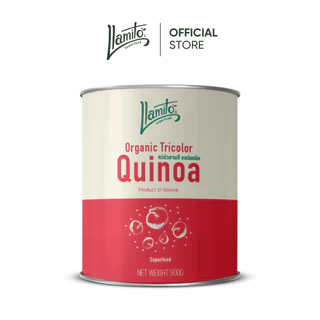 Llamito ควินัว 3 สี ออร์แกนิค (Organic Tricolor Quinoa) ขนาด 500 - 900g=
