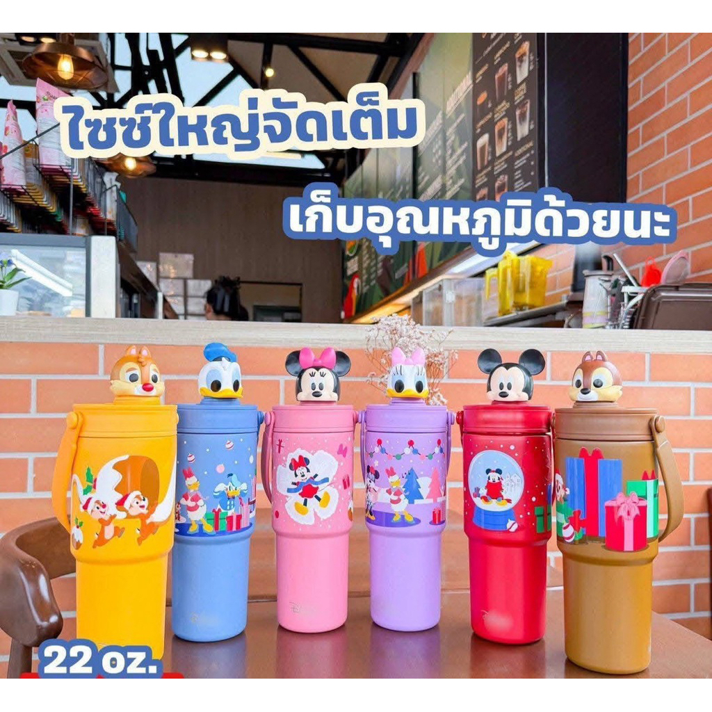 แก้วอเมซอนสเตนเลส MICKEY  and FRIENDS  24 oz. รุ่นใหม่ล่าสุด
