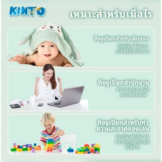 【ชิ้นแรกเพียง 1 บาท】ทิชชู่เปียก kinto 80pcs ห่อใหญ่ขึ้น แผ่นหนาขึ้น แผ่นใหญ่ขึ้น 140mmX185mm baby wipes wet tiusse
