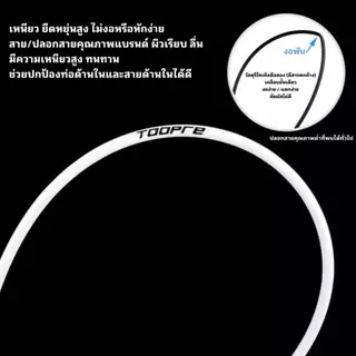 ชุดสายใน-นอก จักรยาน TOOPRE (เบรค/เกียร์)