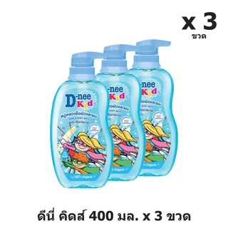 [ยกแพ็ค] D nee kids ดีนี่ คิดส์ สบู่เหลวเพื่อผิวและผม ขนาด 400 มล. x 3 ขวด