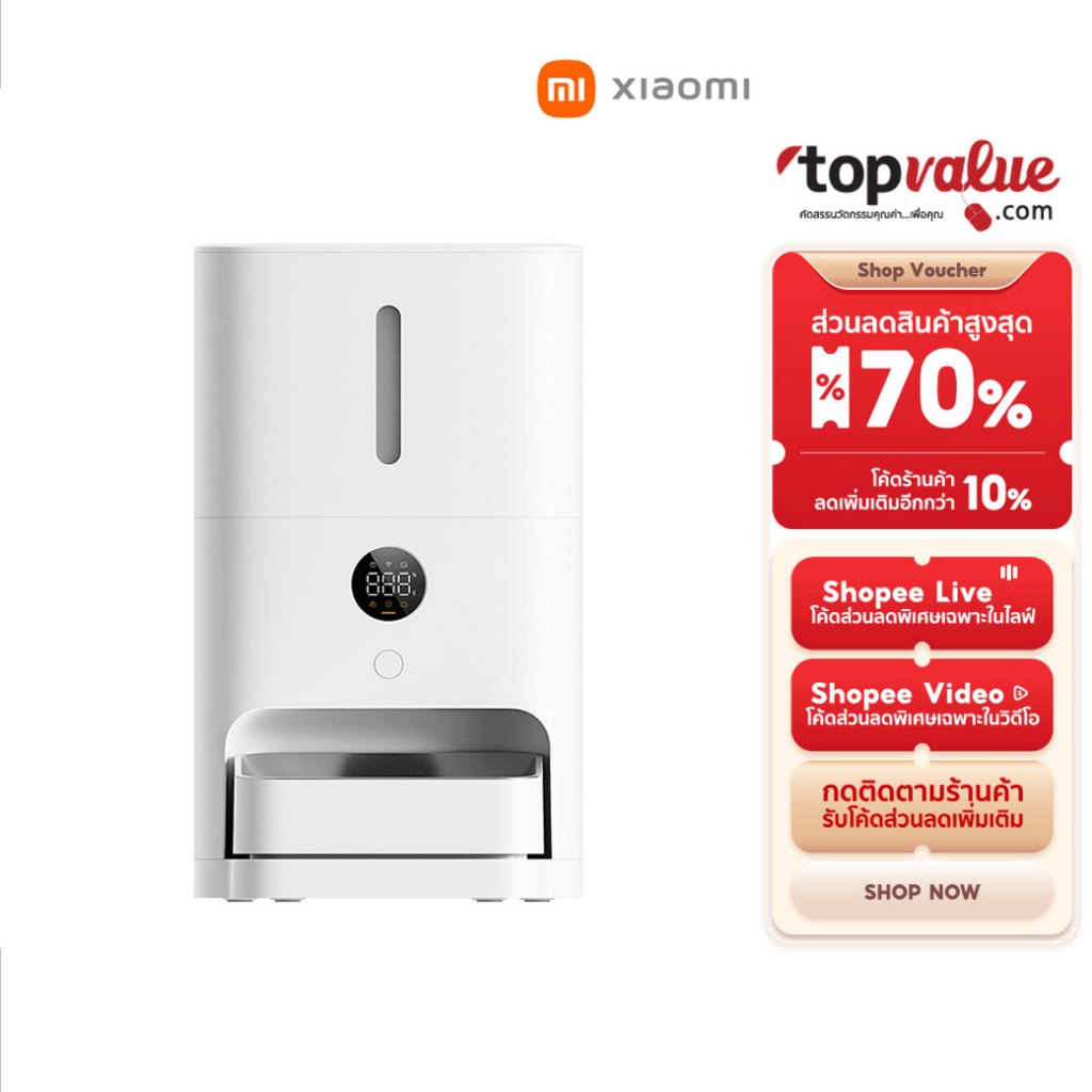 Xiaomi Mijia Smart Pet Feeder 2 เครื่องให้อาหารสัตว์เลี้ยงอัตโนมัติ 5L เชื่อมแอปได้ [CN Ver.]