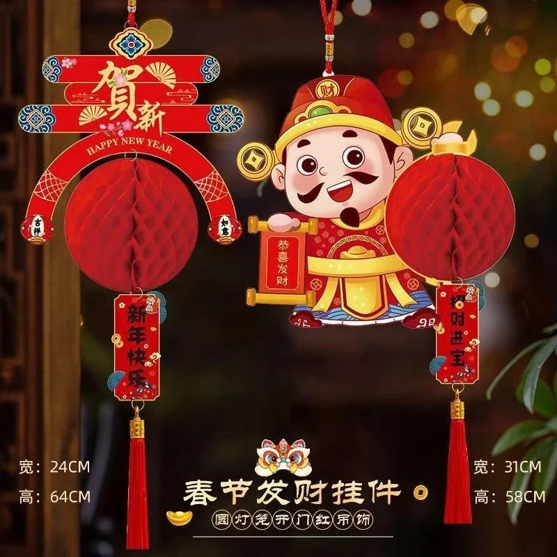 โคมรังผึ้ง โคมรังผึ้งรูปสิงโต ของตกแต่งตรุษจีน โคมงานมงคล โคมจีน โคมแดง - รูปที่ 4