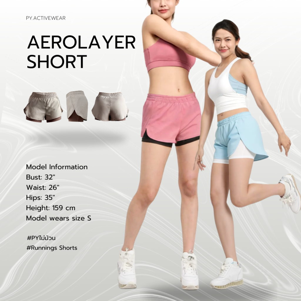 PY กางเกงวิ่งออกกำลังกายผู้หญิงขาสั้น เอวสูง ซับในกระชับ เอวมีเชือก มีกระเป๋าข้าง รุ่น AeroLayer High Waist Short