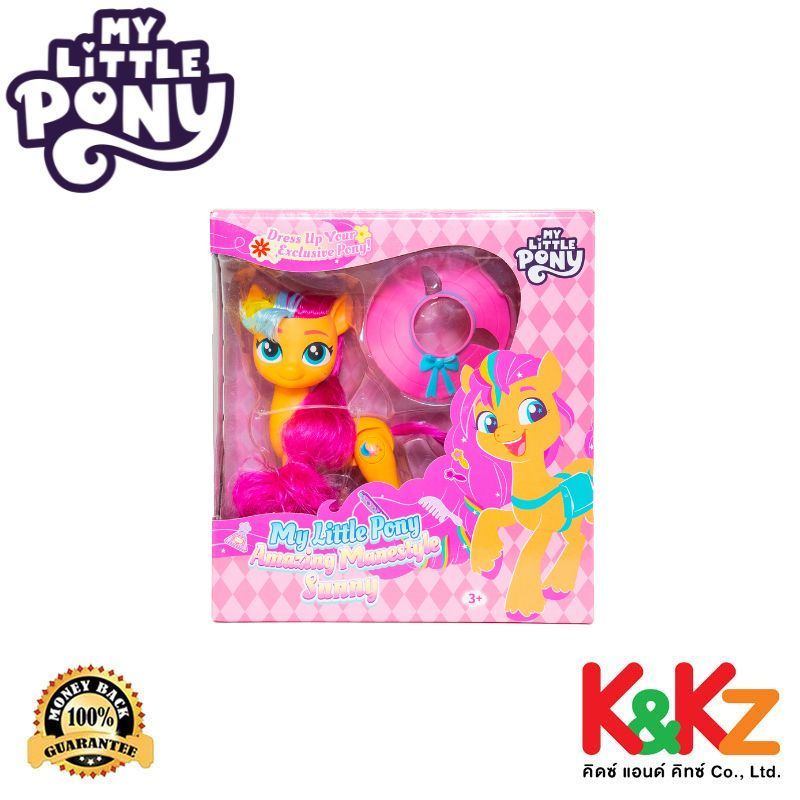 My Little Pony - Amazing Manestyle Sunny (20 cm Figure) / มายลิตเติ้ลโพนี่ อะเมซิ่ง เมนสไตล์-ซันนี่