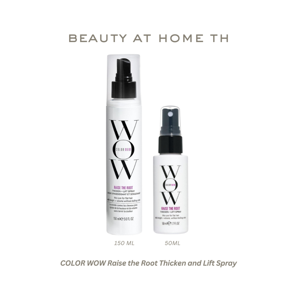 *พร้อมส่ง* COLOR WOW Raise the Root Thicken and Lift Spray (CHOOSE ONE SIZE)