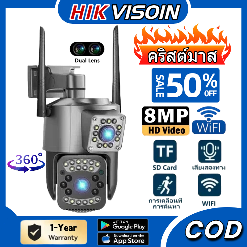 hikvision กล้องวงจรปิดกลางแจ้ง Motion Detection IP66 กันน้ำ Dual เลนส์ AI กล้องหมุนได้ 360 องศา WiFi