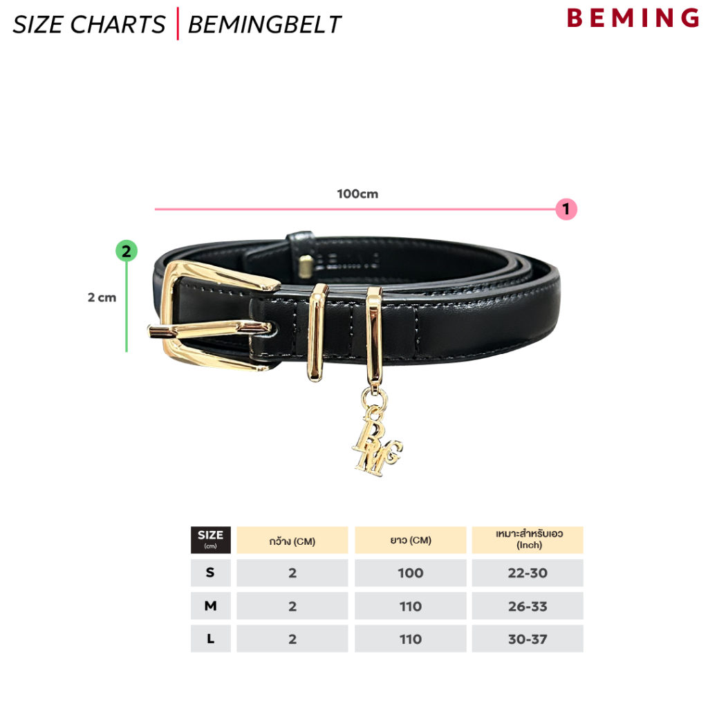 Bemingbelt004-BMG Classic Charm Belt - เข็มขัดหนังดีไซน์คลาสสิก ดีเทลจี้โลโก้ BMG รูปที่ 3
