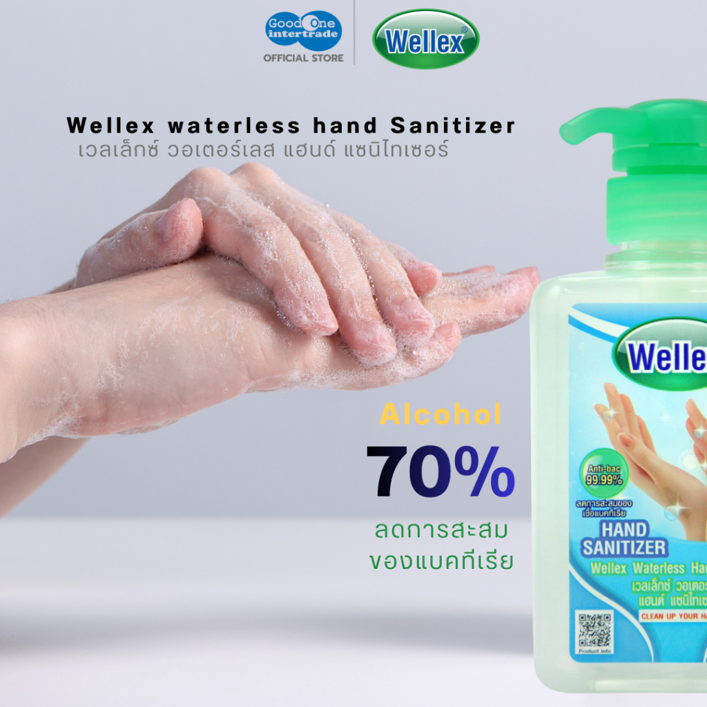 WELLEX เวลเล็กซ์ แอลกอฮอล์ วอเตอร์เลส แฮนด์ แซนิไทเซอร์ แอลกอฮอล์ 70% 3500 มล. กึ่งเจล ราคา ถูกที่สุด ดีลบีเคเค แกลเลอรีภาพที่ 4
