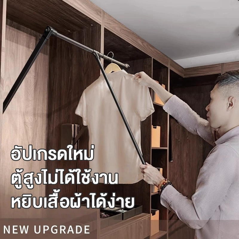 Cloakroom ไม้แขวนเสื้อแบบดึงลง ตู้เสื้อผ้า กันกระแทก ราวแขวนผ้าแบบปรับได้