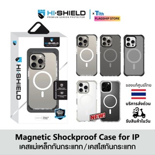 Hi-Shield เคสแม่เหล็กกันกระแทก เคสใสกันกระแทก สำหรับ ไอโฟน I…