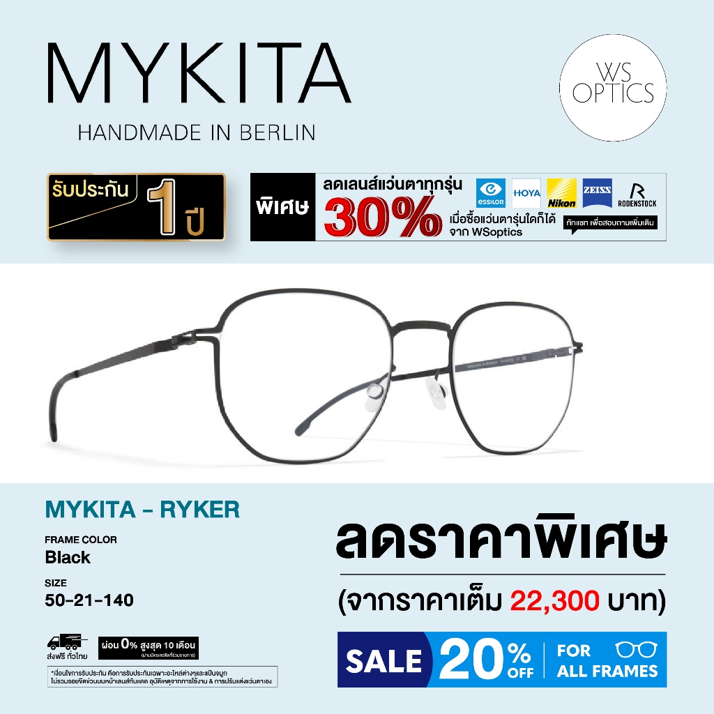 Mykita กรอบแว่นสายตา รุ่น RYKER