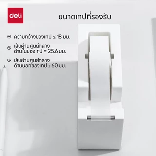 (Nusign) แท่นตัดเทป รุ่น NS121 มีแผ่นกันลื่น ตัดเทปง่าย (5สี)(จำหน่าย 1 ชิ้น)
