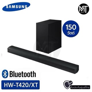 Samsung Soundbar HW-T420 • ลำโพงซาวด์บาร์ • Bluetooth • เสีย…