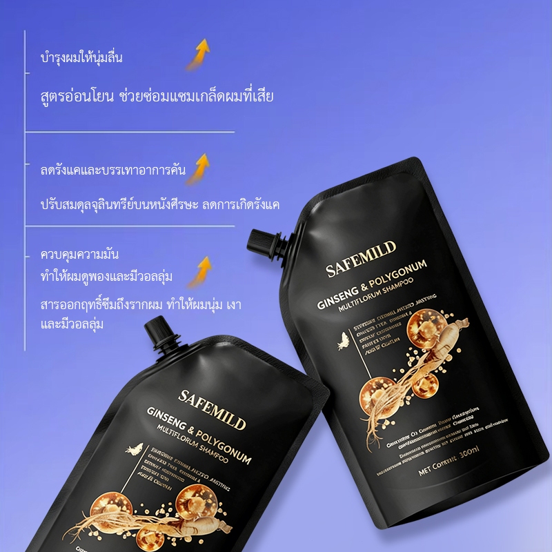 (ลดรังแคใน 7 วัน) SAFEMILD ยาสระผมขจัดรังแค ยาสระผมผมร่วง ยาสระผม 300ML ขจัดรังแค แก้คัน ลดผมร่วง ควบคุมความมัน บํารุงรา - รูปที่ 2