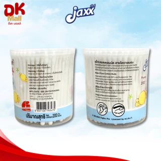 (live) Jaxx สำลีก้านจากใยฝ้ายบริสุทธิ์ แจ๊กซ์ คอตตอนบัด ลายโดเรมอน แบบกระปุก 200 ก้าน คละสี ฟ้า/ชมพู ยกโหล 12 กระปุก