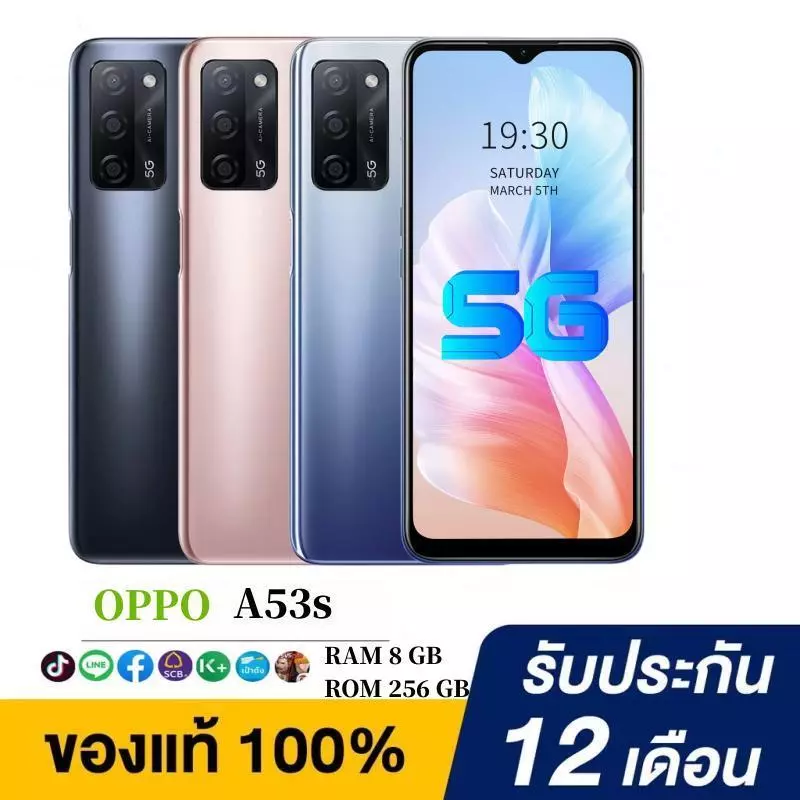สมาร์ทโฟน โทรศัพท์มือถือ OPPO A53s Ram8 Rom256 Android 11 จอแสดงผล(16 ล้านสี) หน้าจอหยดน้ำ 6.52 นิ้ว ประกัน 12 เดือน
