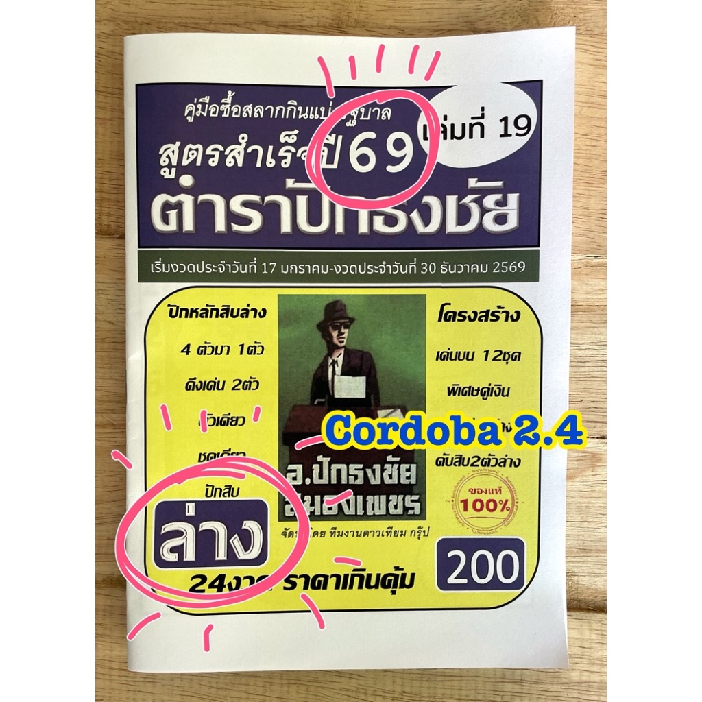 รูปภาพ 3