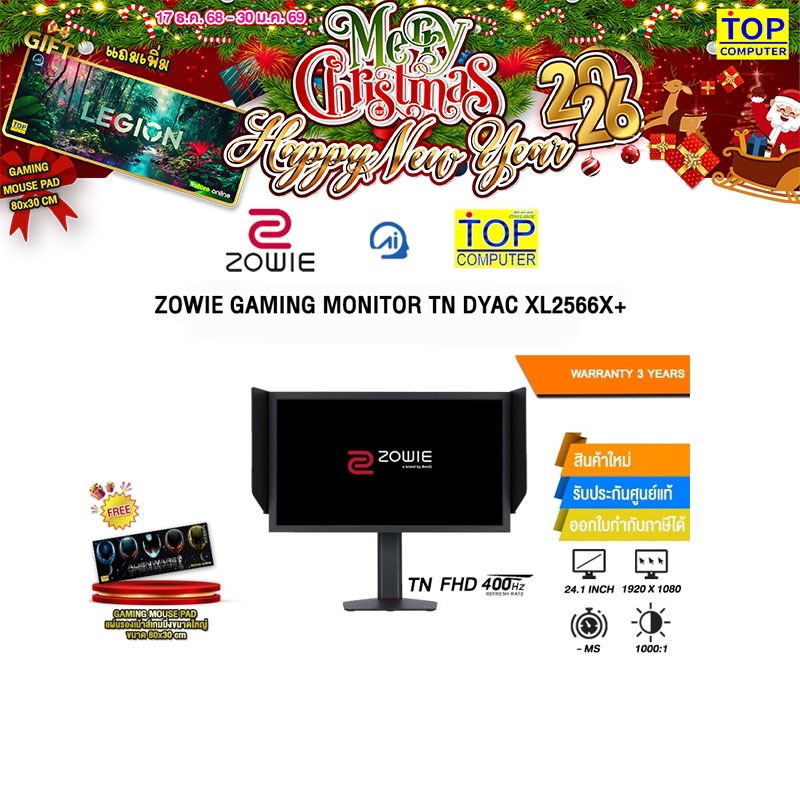 BENQ ZOWIE GAMING MONITOR TN DYAC XL2566X+/ประกัน 3 Years