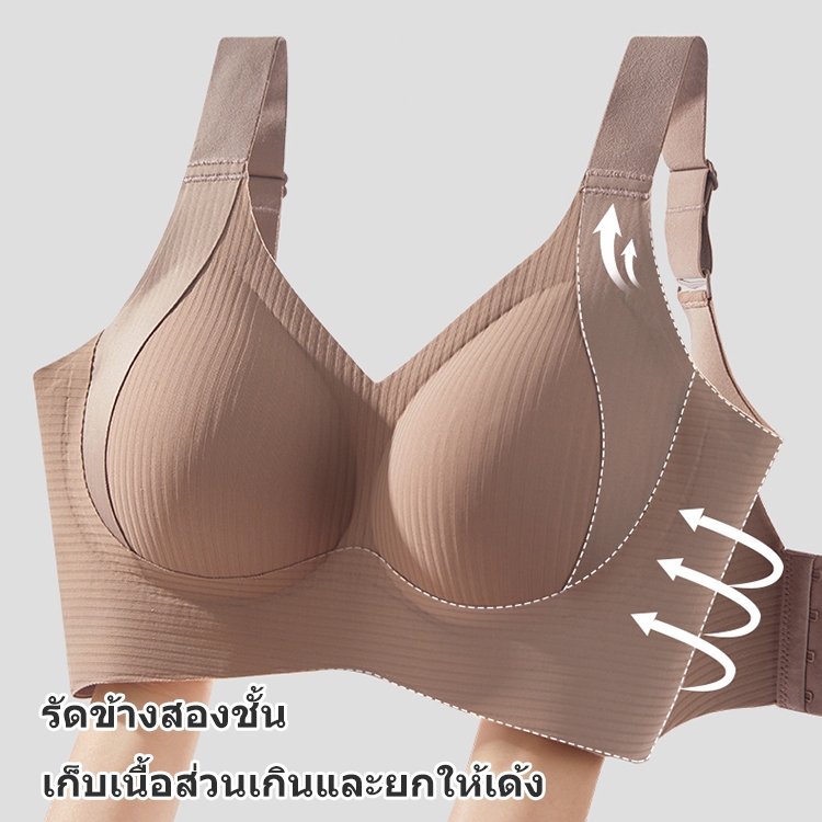 เสื้อชั้นในผู้หญิง 👙 ดันทรง ไร้ขอบ ใส่สบาย เก็บข้างได้ดีสุดๆ ใส่แล้วเนียนเรียบทุกมุม NY124 รูปที่ 4