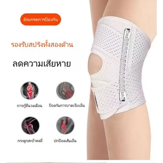 แผ่นรองเข่าบรรเทาอาการปวดเข่าบรรเทาโรคข้ออักเสบรองเข่าระบายอากาศรองเข่ากีฬากลางแจ้งบรรเทาอาการปวดระบายอากาศ...