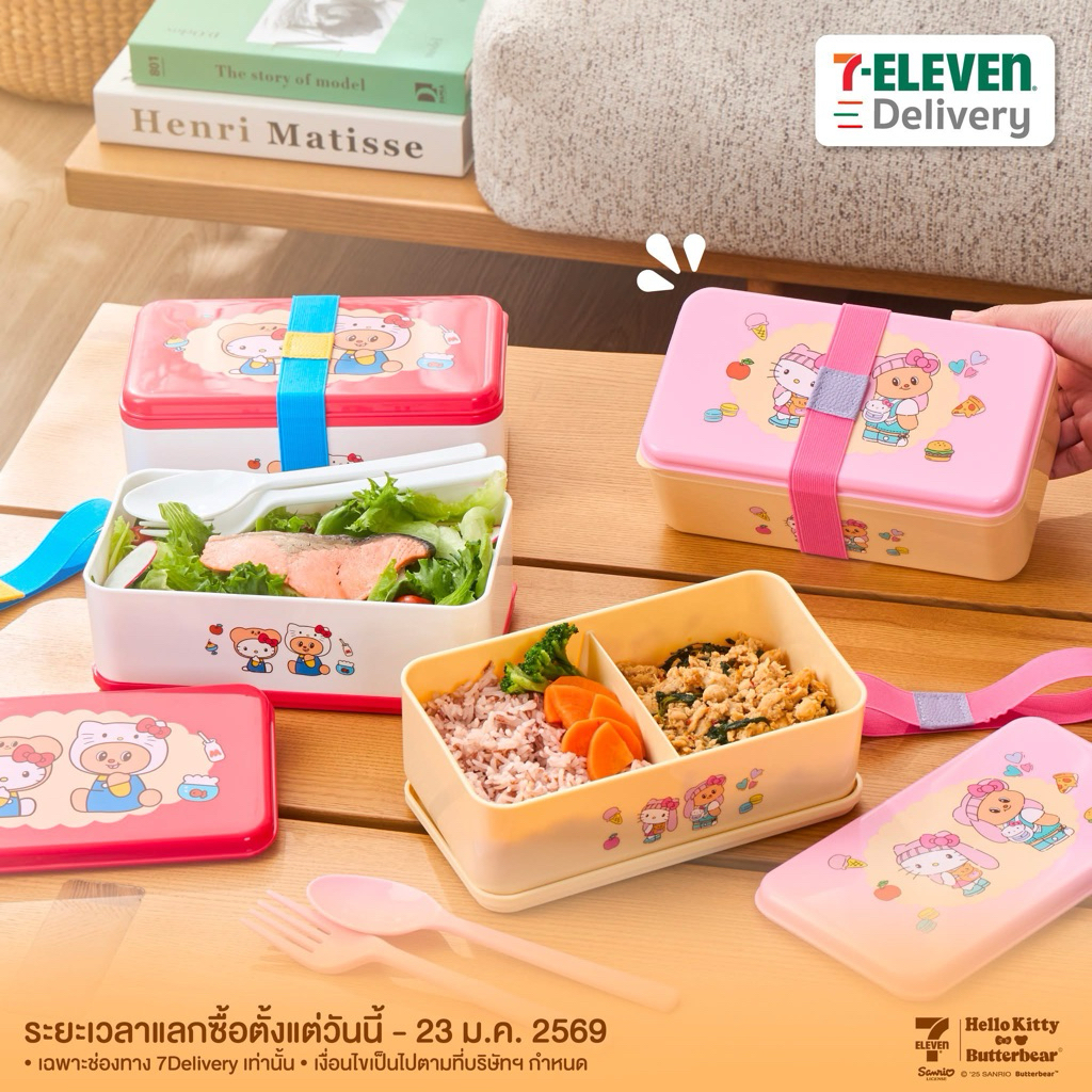 กล่องข้าว/ถุงมือกันความร้อน Hello Kitty x Butterbear