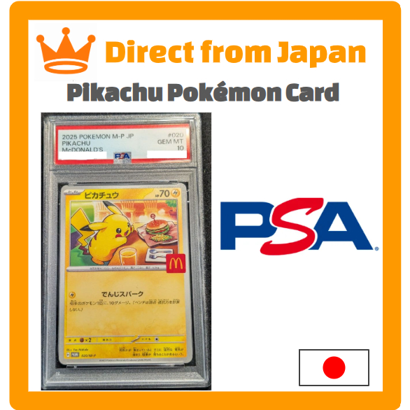 การ์ดโปเกมอน PSA 10 Pikachu Promo Card｜McDonald’s Happy Meal Pokémon｜Electric Spark