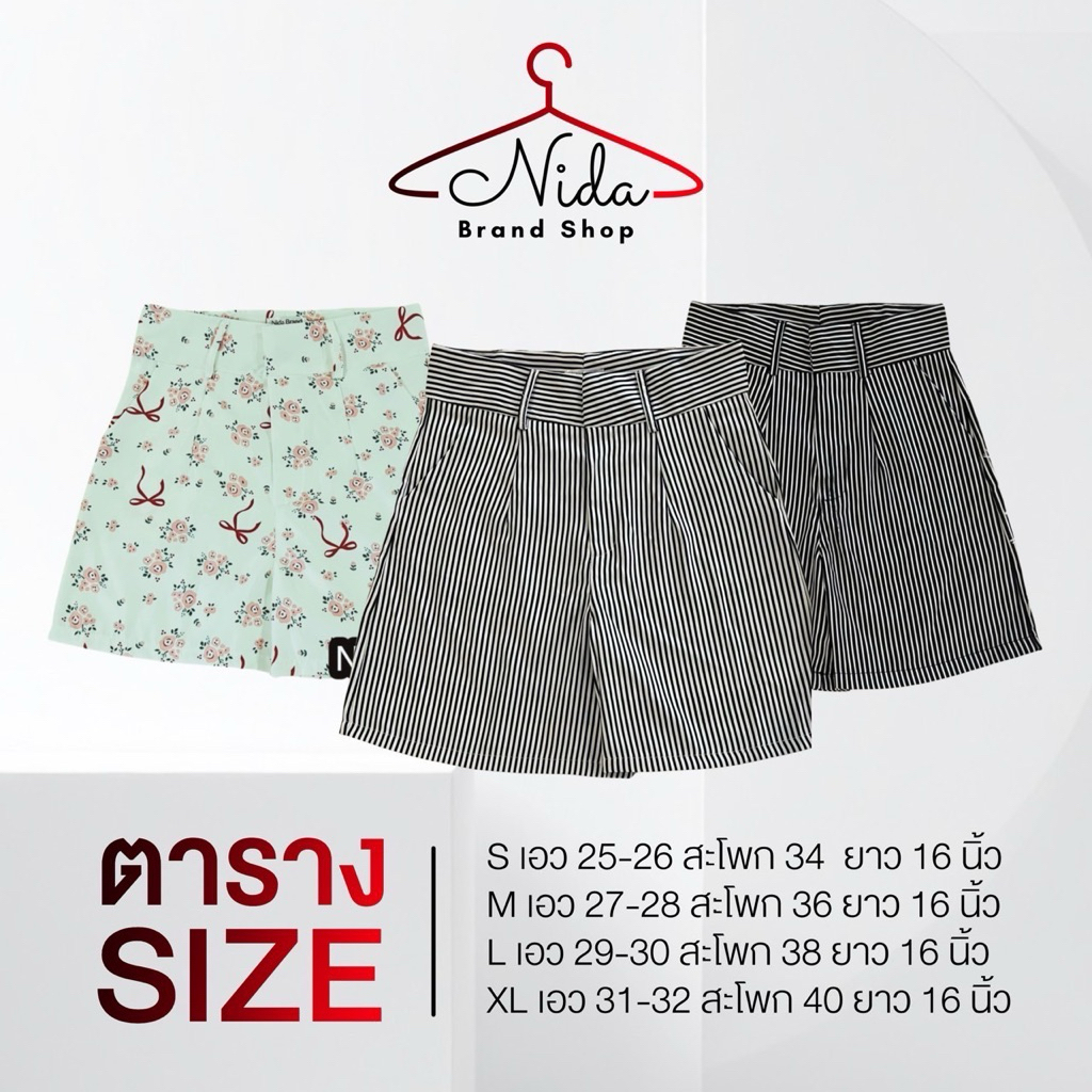 A01 กางเกงขาสั้นตะขอมีหู รุ่นลายฮิต ผ้าซาร่าห์ มีกระเป๋า2ข้าง