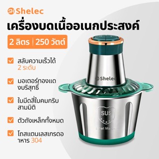 💥รับประกัน 1 ปี💥เครื่องปั่น เครื่องปั่นอเนกประสงค์ ใบมีดสแตน…