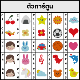 ตุ๊กตากระต่ายหูยาวสีขาวใส่เสื้อผ้า ตุ๊กตานุ่ม ของขวัญเทศกาล วันเกิด สามารถสั่งปักชื่อได้ ขนาด 35~60 ซม.