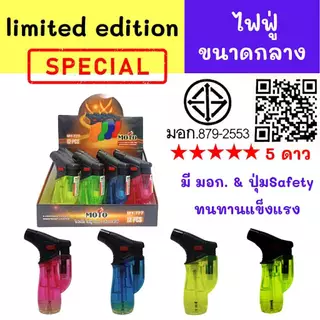 ของแท้100% ลอย ไฟ จัดส่งไม่ระบุชื่อสินค้า รุ่น AM ปรับระดับได้ ล็อคไฟได้ เติมแก๊สได้ ของแท้ ทรงสวย แข็งแรงทนทาน ส่งด่วนN