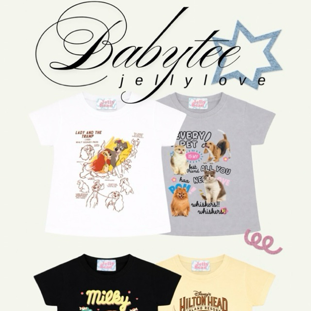 ❣️ตะกร้าใหม่ราคาพิเศษ 🆕 งานเสื้อยืดแขนสั้นครอป Baby Tee รวมลายสุดน่ารัก 🥨