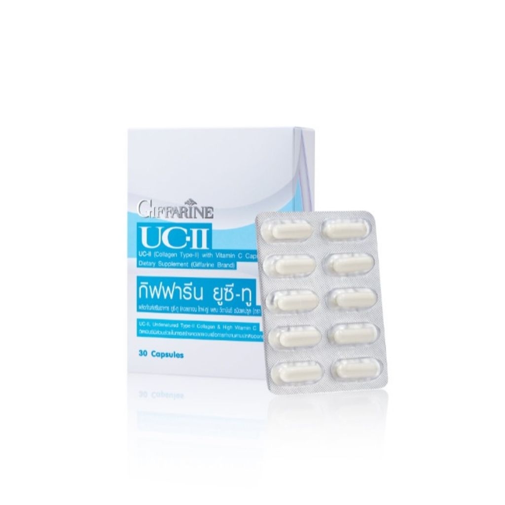 UC - II ยูซี - ทู กิฟฟารีน