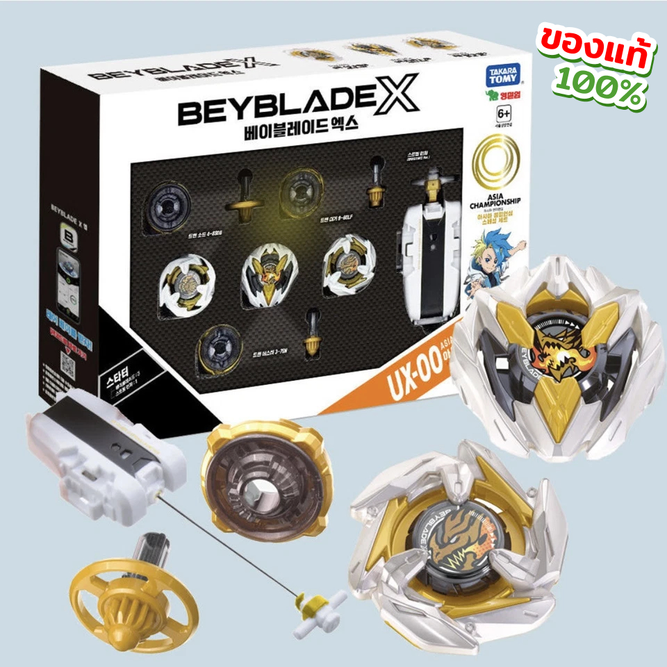 Takara Tomy ของแท้ Beyblade UX-00 Dran Deck Starter Asia championship