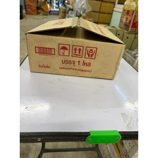 (ยกโหล) กาวดักหนูสำเร็จ ถาดกาวดักหนู ราคาถูก คุณภาพดี