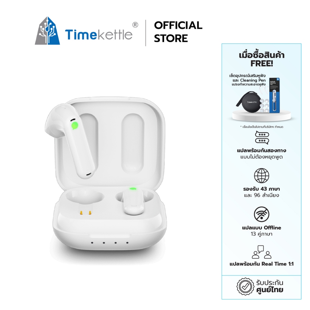 Timekettle WT2 Edge Online Translator Earbuds แปล 0.5 วินาที, รองรับ 40 ภาษา 93 สำเนียง