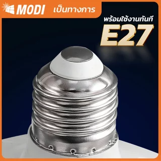 MODI พัดลมโคมไฟเพดาน 28W 220V E27 ปรับได้3แสง หรี่แสงได้ ใบพัด ABS ใช้รีโมทคอนโทรล หลอดไฟLED 6ใบพัด