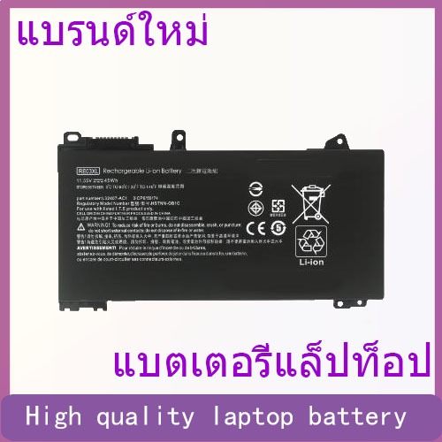 Suitable for HP ProBook 430 440 445 450 445R 455R G6 G7 RE03XL battery