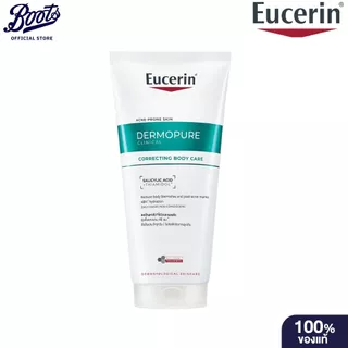 Eucerin ยูเซอริน เดอร์โมเพียว คลินิคอล คอร์เรคติ้ง บอดี้ แคร์ 200 มล. บำรุงผิวกาย