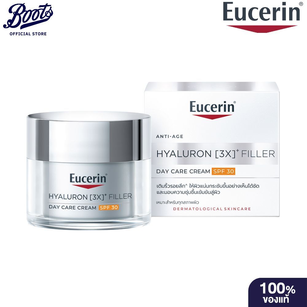 Eucerin ยูเซอริน ไฮยาลูรอน (3เอ็กซ์) ฟิลเลอร์ เดย์ แคร์ ครีม เอสพีเอฟ 30 50 มล.