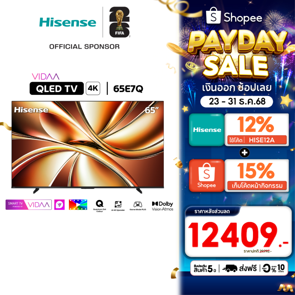 Hisense ทีวี รุ่น 65E7Q 65″ QLED 4K Ultra HD Smart TV Vidaa OS Wi-Fi รุ่น 65E7Q