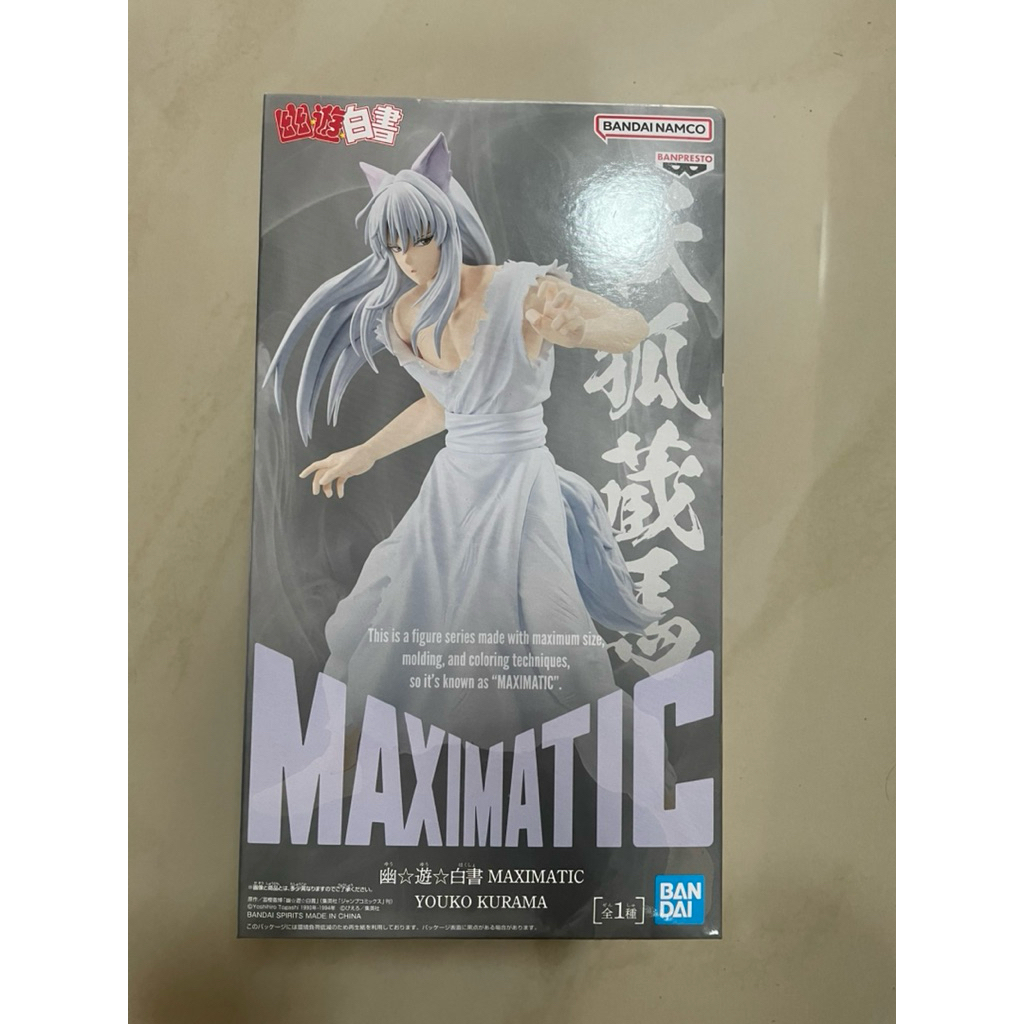 Yu Yu Hakusho maximatic Yoko Kurama Figure มือหนึ่ง พร้อมส่ง