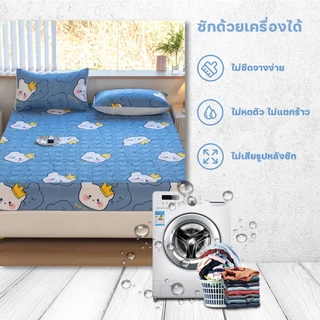 ผ้าปูที่นอนลายการ์ตูน ผ้าปูที่นอน6ฟุต/5ฟุต/3.5ฟุต/3ฟุต （รวมปลอกหมอนด้วย）ผ้าปูที่นอนกันไรฝุ่น กันไรฝุ่น ตรัดมุม