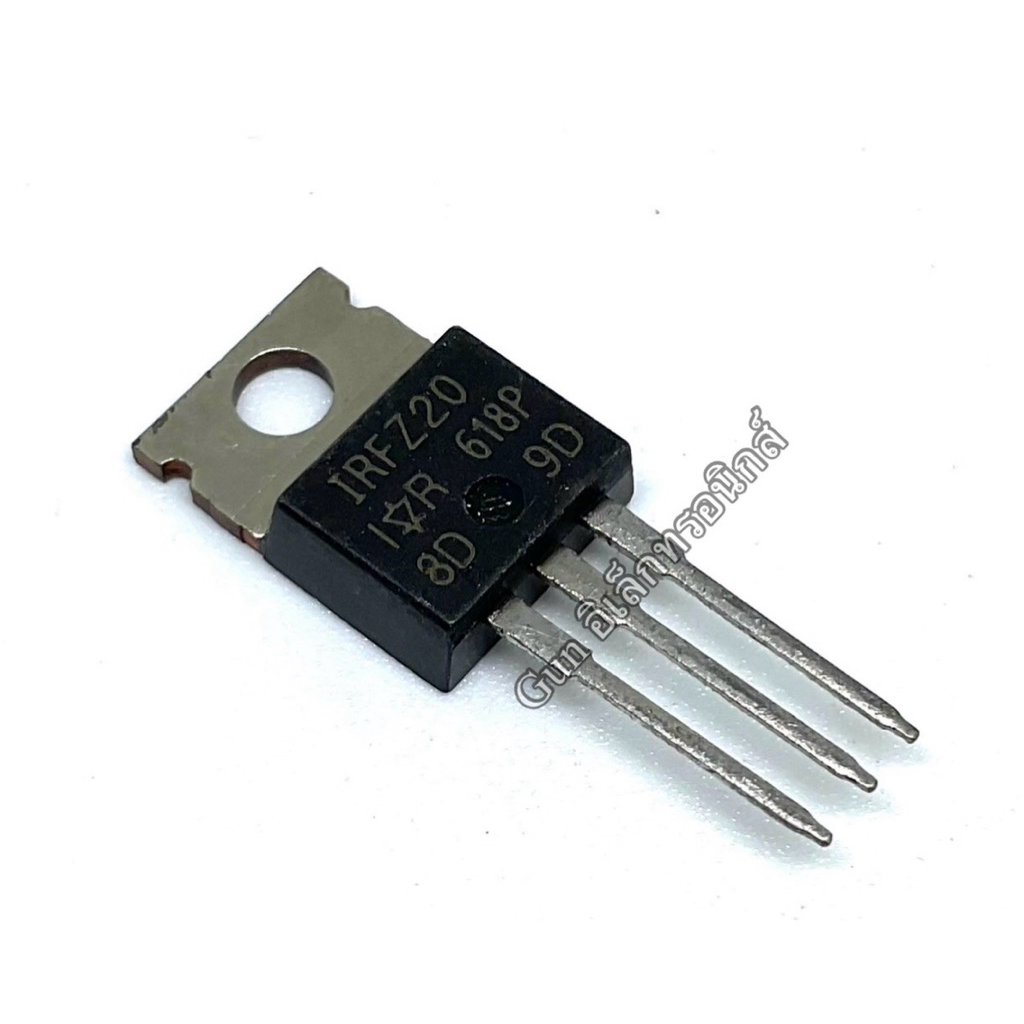 IRFZ20 IRFZ มอสเฟต  TO-220 MOSFET N-Channel แพ็ค 5 ชิ้น